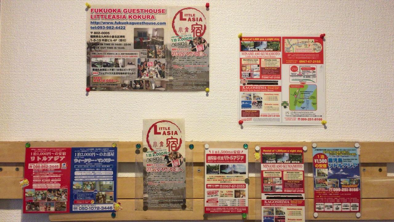 Kagoshima Little Asia Exterior foto